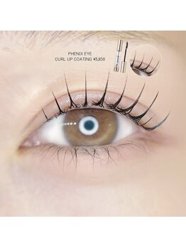 プリュム 中崎町店(PLUME)/ラッシュリフト【梅田｜中崎町】