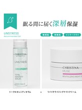 ラルム(Larme)/アンストレス＋ミューズ