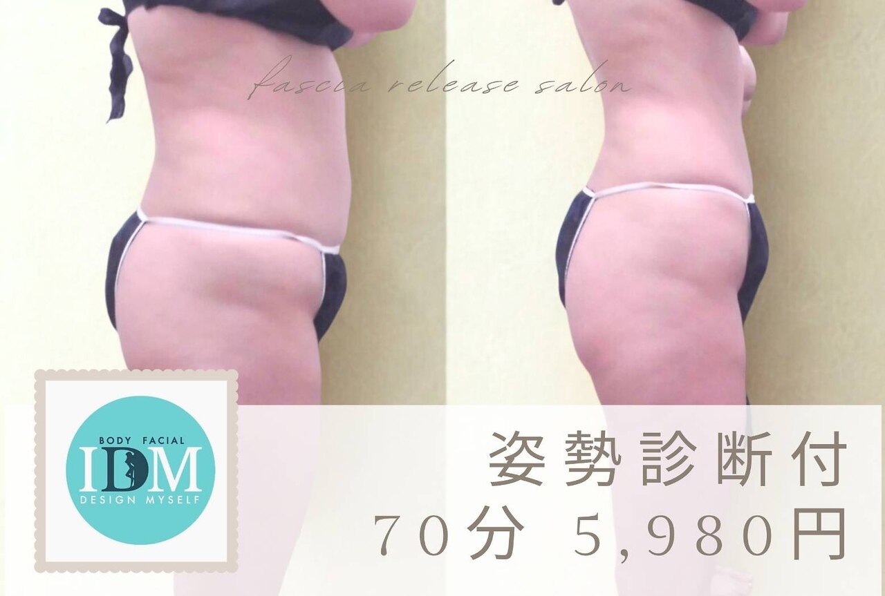 川崎市川崎区でダイエットが人気のエステサロン｜ホットペッパー