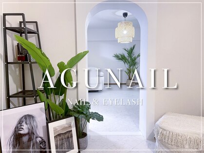 アグ ネイル(AGU NAIL)の写真