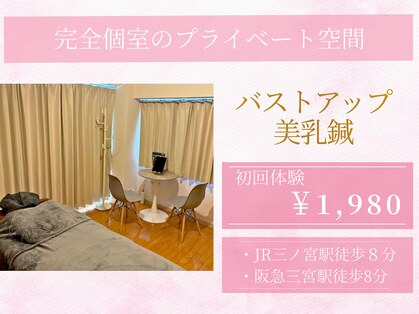 ハリスタ 三宮院(HARISTA)の写真