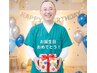 【上大岡 マッサージ】 お誕生日月お得/腰痛・肩こり改善70分7500→5000