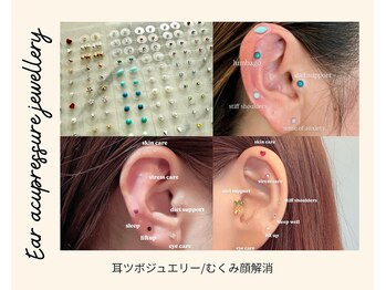 リンダ 白金台(linda)の写真/耳元から、美しく整う。貼るだけ美容はじめませんか？