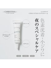 クレア(CLEA)/イラストリアス アイクリーム