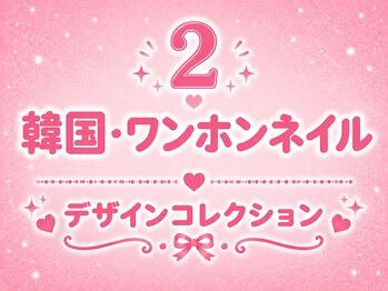 ソラヤ(Soraya)/韓国・ワンホンネイル・秋葉原