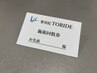 【圧倒的な通いやすさ！】全メニュー共通施術回数券6回券　￥16,800