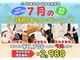 三ノ宮鍼灸院 接骨院の写真