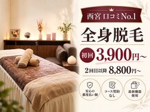 ドットエー 西宮北口店(.A)