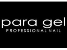 デュアスアール チャンドラ(DuasR chandra)/