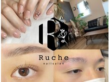 ルーシュ(Ruche)