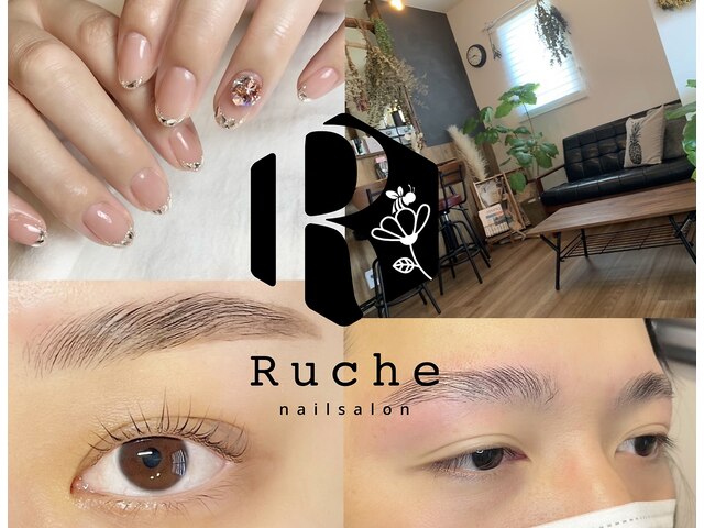nail＆eyelashsalon Ruche【ルーシュ】
