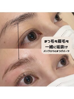 オリエンス(oriens)/まつげパーマとパリブロウ