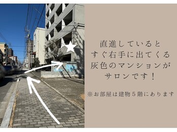 スリープ(thReep)/【本町六丁目駅から】道順4