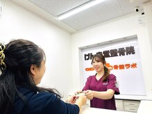 げんき堂整骨院 ゲンキプラス骨盤ラボ ときわ台駅前(GENKI Plus)/～お会計と次回予約～