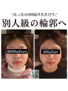 キュープ 奈良店(Qpu)/