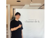 シャルム ド ケー(charme de k)/富山グラウジーズ宇都選手ご来店