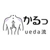 かるっ ueda流のお店ロゴ