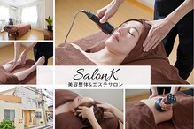 サロン ケー(Salon K)