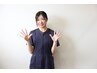 【眼精疲労・不眠・頭痛でお悩みの方に！】お試し￥6600→￥4400