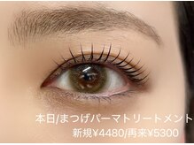 グラシア 碧南店(GRACIA)