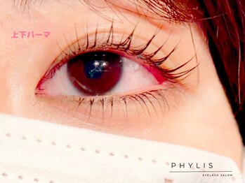 フィリス アイラッシュ 横浜ランドマークプラザ店(PHYLIS)/上下パーマ◎
