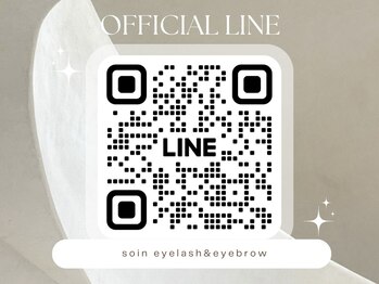 ソワン(SOIN)/公式ライン♪