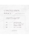 キャンセルポリシー