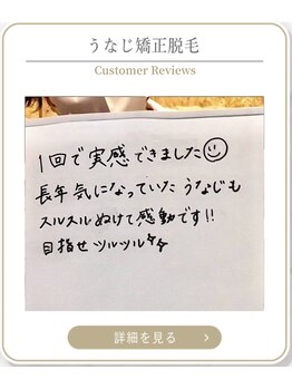 ミース 上野店/