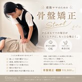 ジェミニ 乃木坂(Gemini)