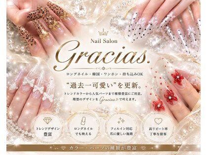 グラシアスドット(GRACIAS.)の写真