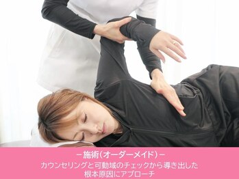 べネフィー整体サロン/施術【オーダーメイド】美容整体