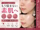 エンクリニカルラボ 三宮店(E&N CLINICAL LABO)の写真