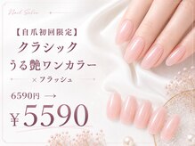 日月潭 銀座店