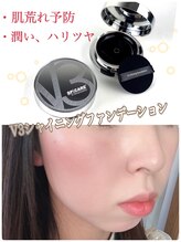 クリスタル(Crystal)/オススメ　V3ファンデーション