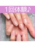 自爪育成ケアコース【1回体験】8800円