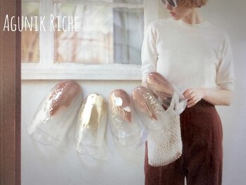 アグニークリッシェ(Agunik Riche)/【ニュアンスネイル】