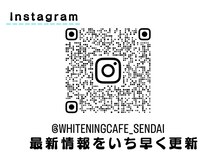 ホワイトニングカフェ 仙台店(WhiteningCafe)/☆Instagram☆
