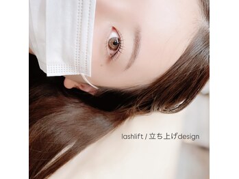 ファミーユ 太田(Fameu)/lashlift