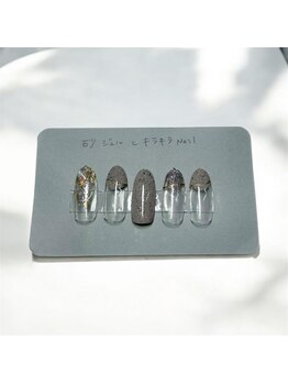 はあとねいる 江坂店/冬ネイル