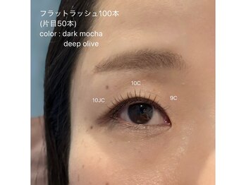 リリアン(Ririan)/フラットラッシュ