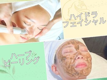 フローラエイトビューティー(FLORA∞ BEAUTY)の写真/【ハイドラ×オリジナル国産ハーブ】毛穴詰まり解消！贅沢美容成分を入れて閉じ込める！肌質改善★