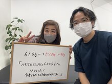 サンシー整体(SunCY整体)/-4kg/３ヶ月コース(週１来院)