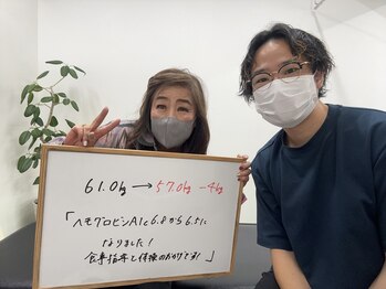 サンシー整体(SunCY整体)/-4kg/3ヶ月コース(週1来院)