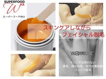 エクラ(Eclat)の雰囲気（シンガポール発祥大人気waxxxx導入！お顔ツルすべスキンケア脱毛）