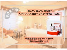 オスマンティエ(Osmantier)