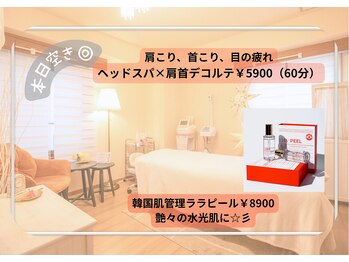 オスマンティエ(Osmantier)