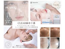クリア 麻布十番(CLEAR)