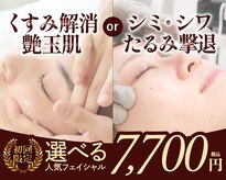 ウィンウィン 新山口店(Win Win)