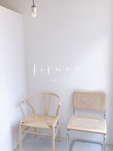 キルナリビング(kiruna living)&nbsp;kiruna norr