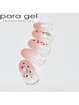 パラジェル1月定額ハンド